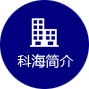 聯(lián)系我們